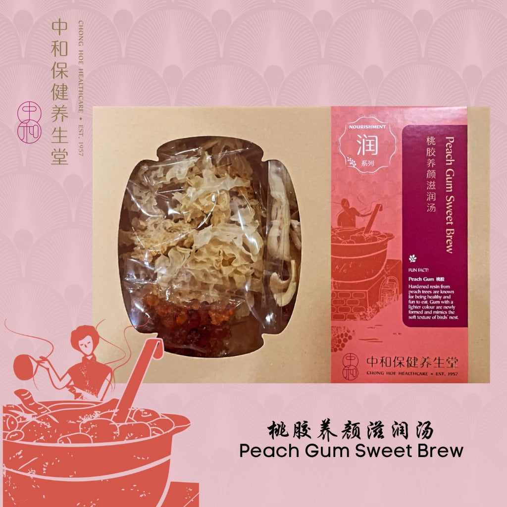 Chong Hoe Peach Gum Sweet Brew 桃胶养颜滋润汤