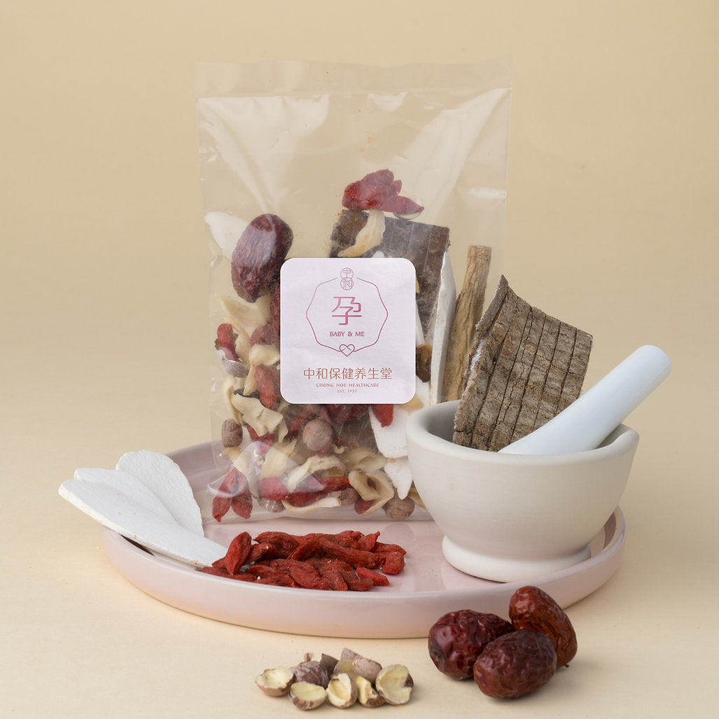 Chong Hoe Baby & Me 孕系列-Prenatal Herbal Tonic 孕期养身炖补汤