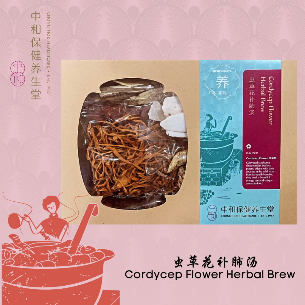 Chong Hoe Cordycep Flower Herbal Brew 虫草花补肺汤