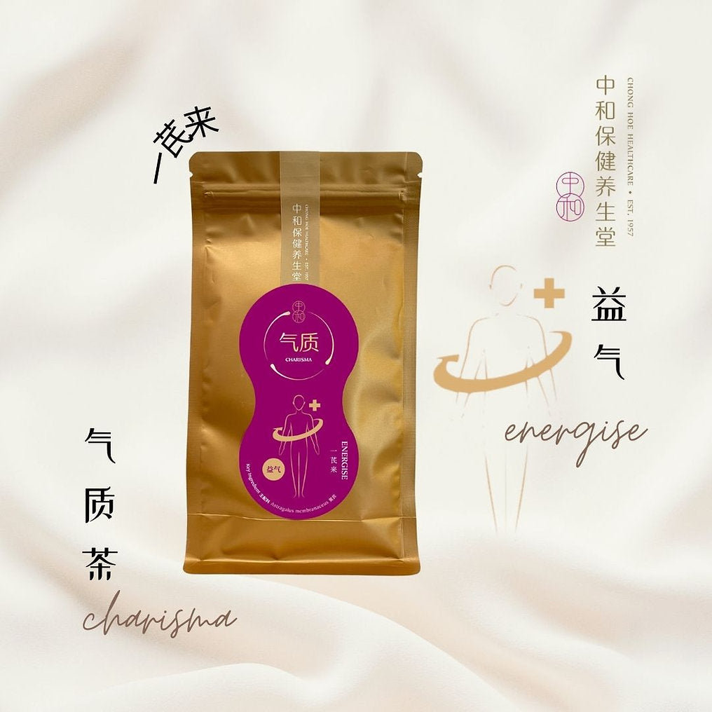 Chong Hoe 气质茶 Charisma Tea-	Energise 	-益气 一芪来
