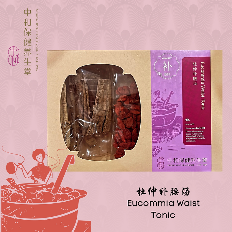 Chong Hoe Eucommia Waist Tonic	杜仲补腰汤