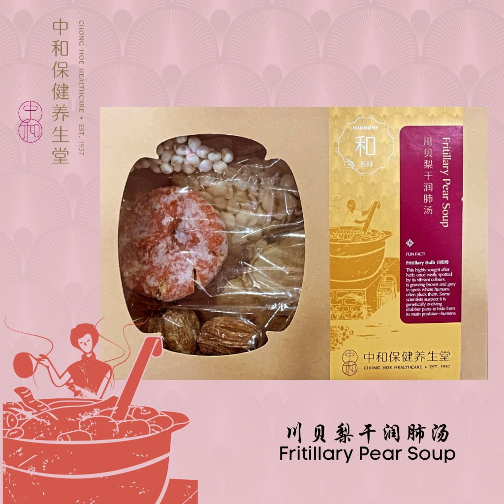 Chong Hoe Fritillary Pear Soup 川贝梨干润肺汤
