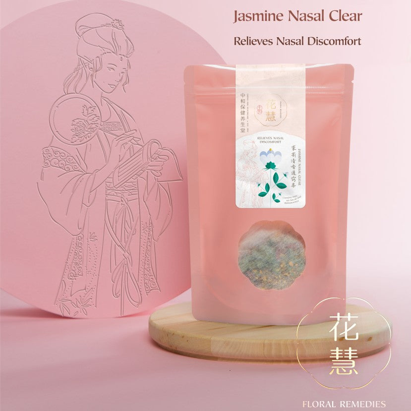 Chong Hoe Jasmine Nasal Clear 	茉莉清香通窍茶