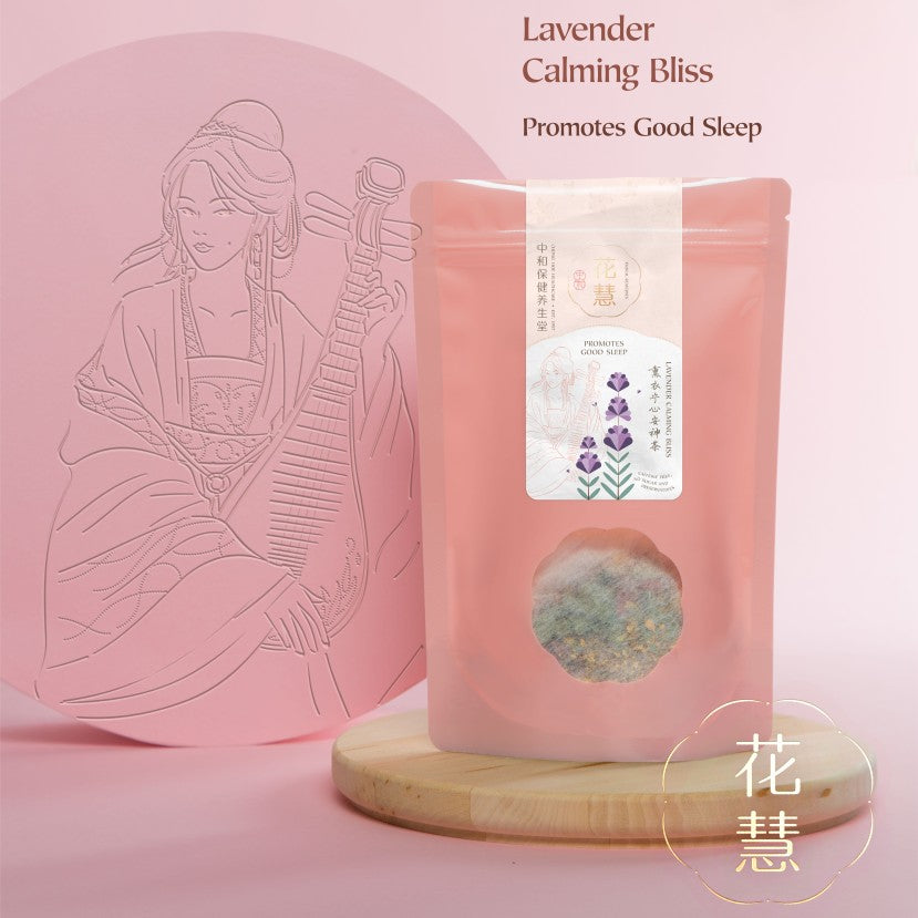 Chong Hoe Lavender Calming Bliss Tea 	熏衣宁心安神茶