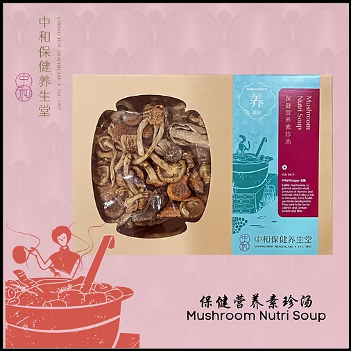 Chong Hoe Mushroom Nutri Soup 保健营养素珍汤