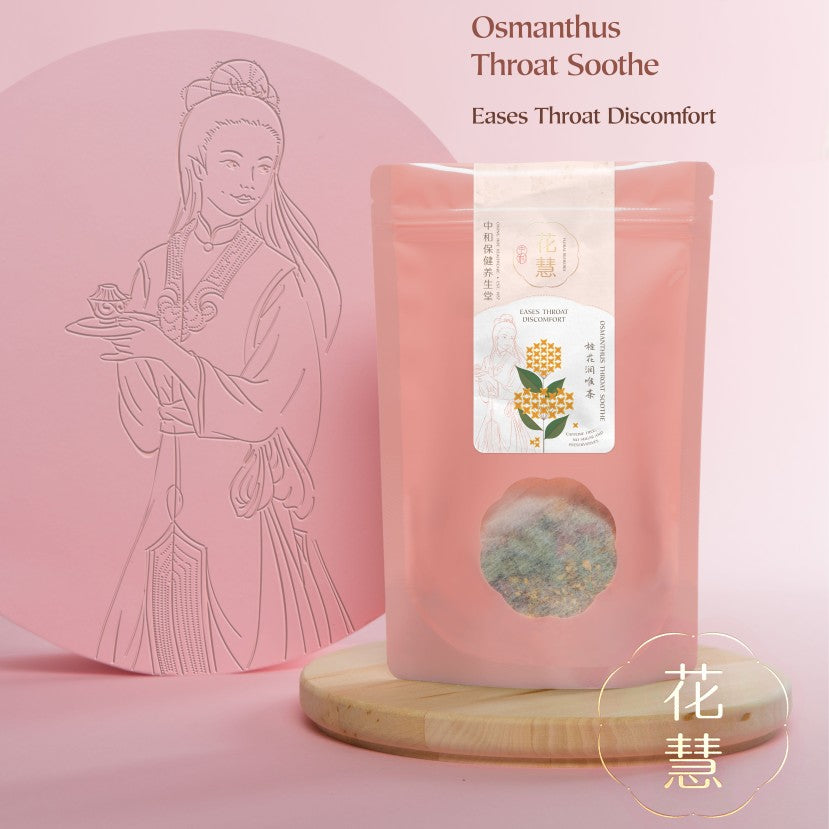 Chong Hoe Osmanthus Throat Soothe 	桂花润喉茶