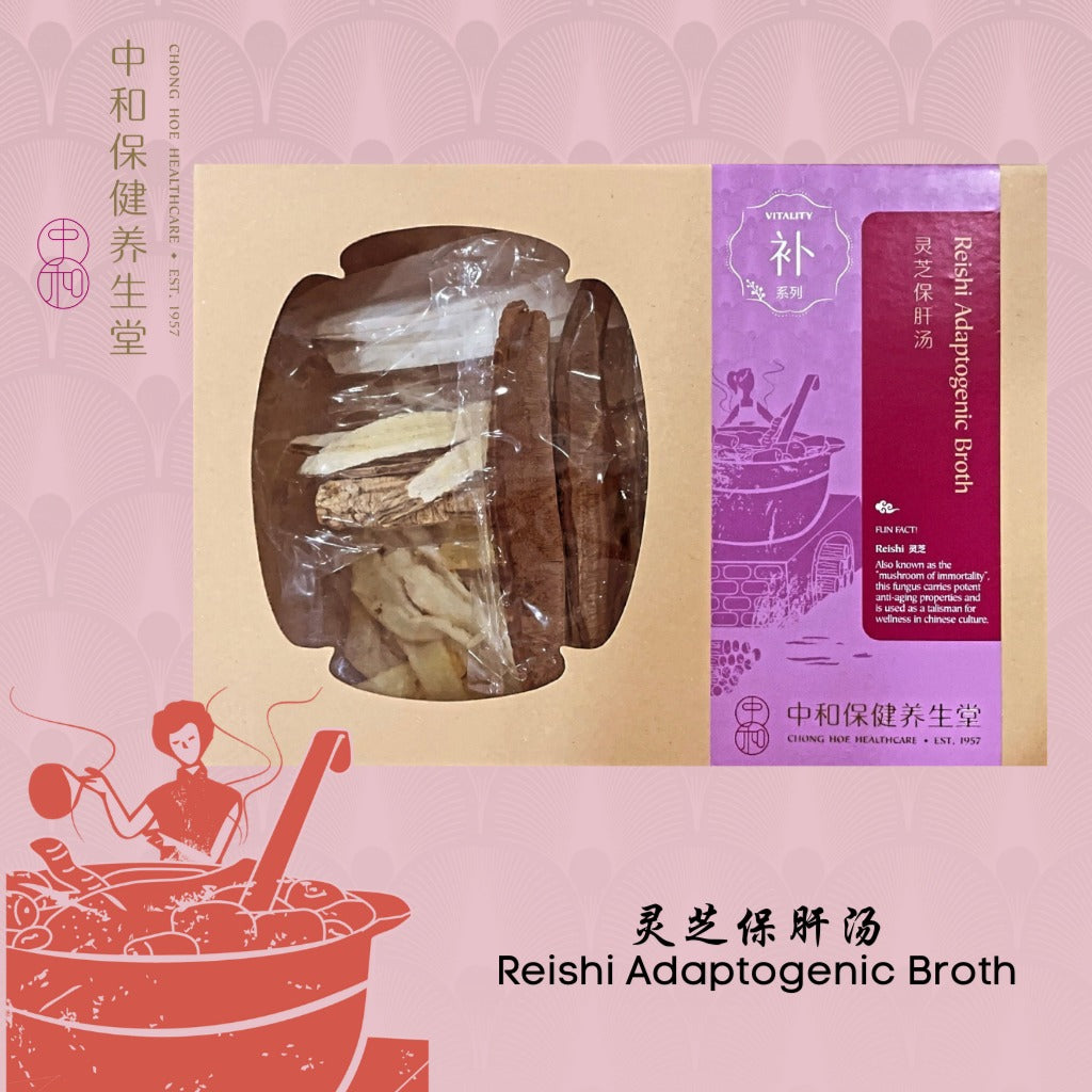 Chong Hoe Reishi Adaptogenic Broth 灵芝保肝汤