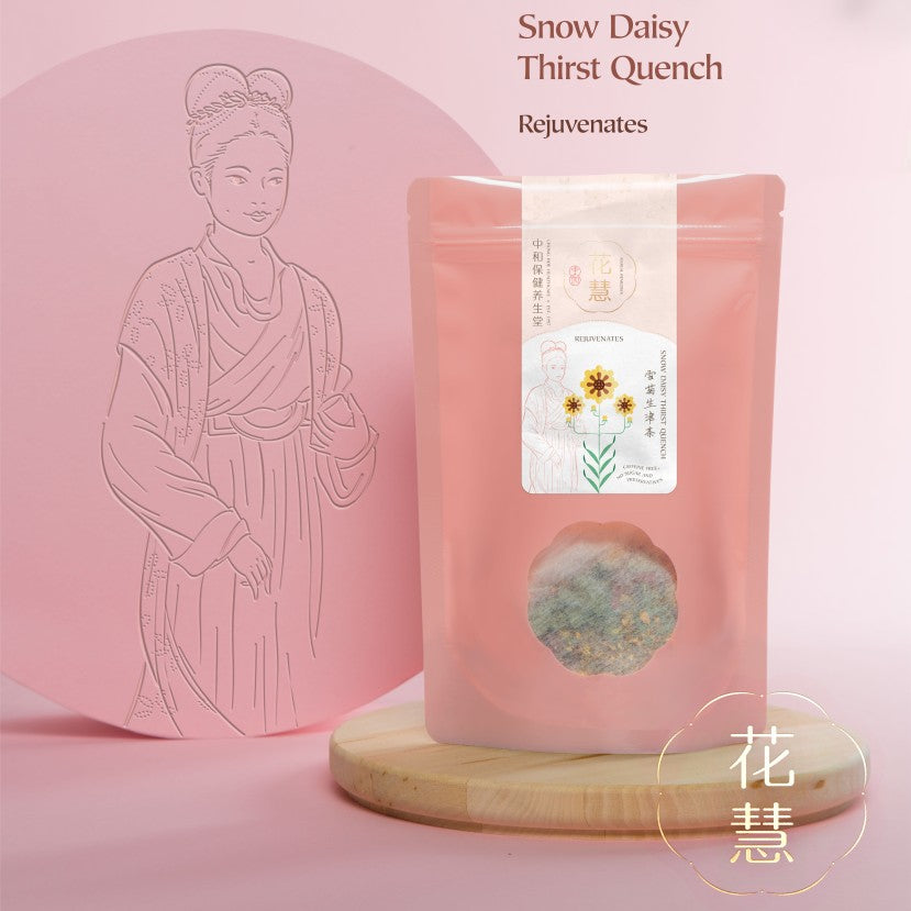 Chong Hoe Snow Daisy Thirst Quench 	雪菊生津茶