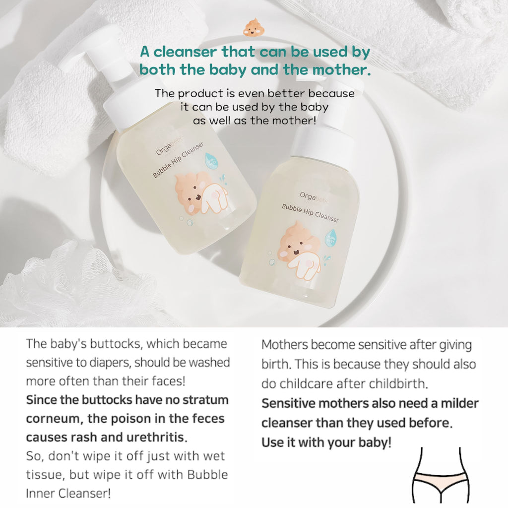 Orgabebe Bubble Inner Cleanser