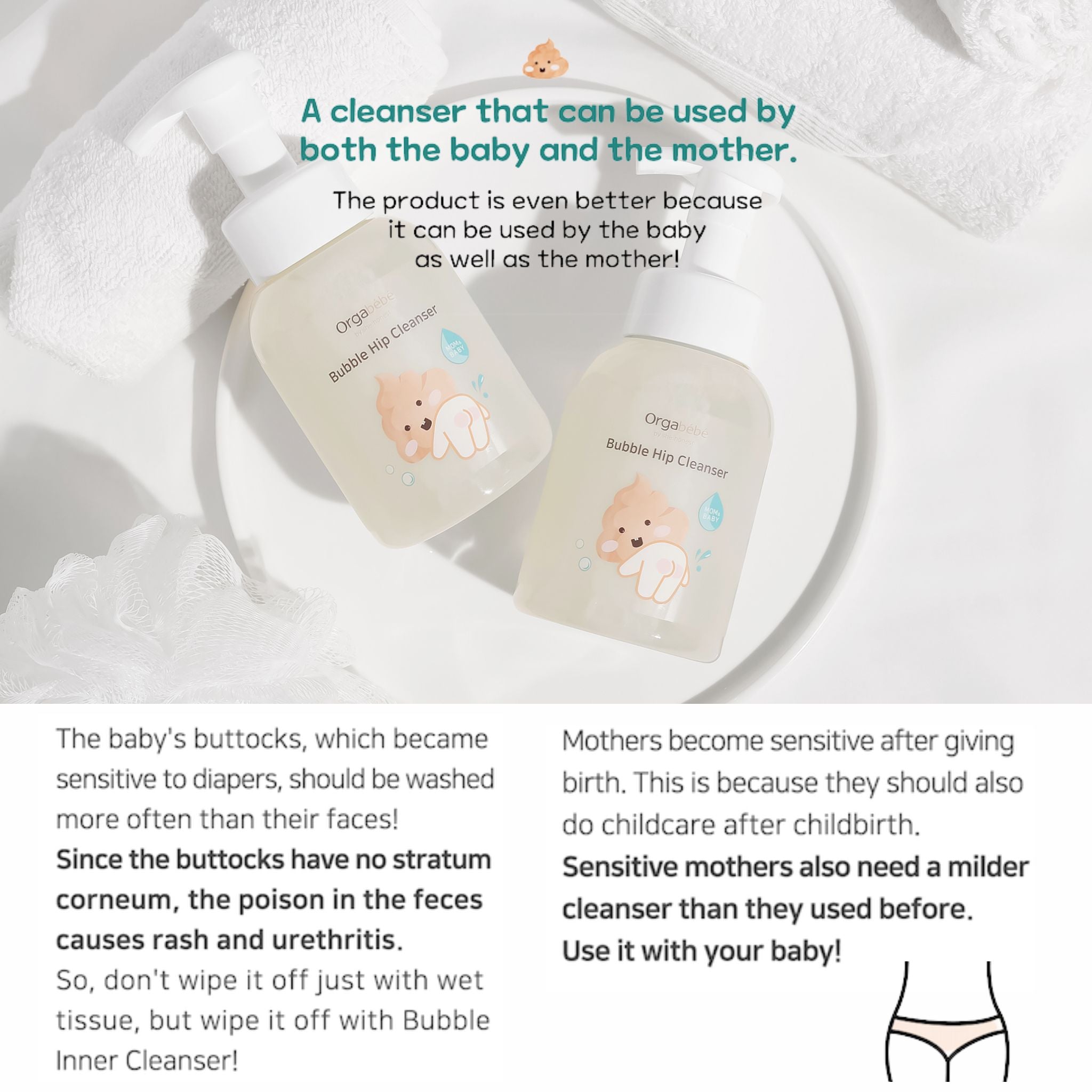 Orgabebe Bubble Inner Cleanser