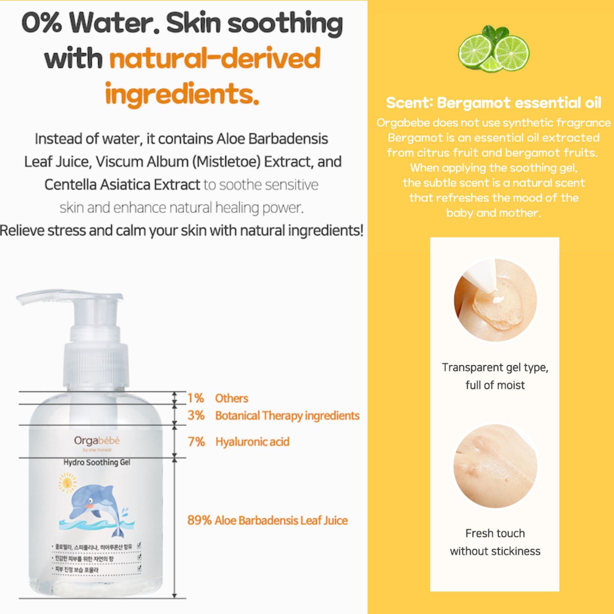 Orgabebe Hydro Soothing Gel (150mL)