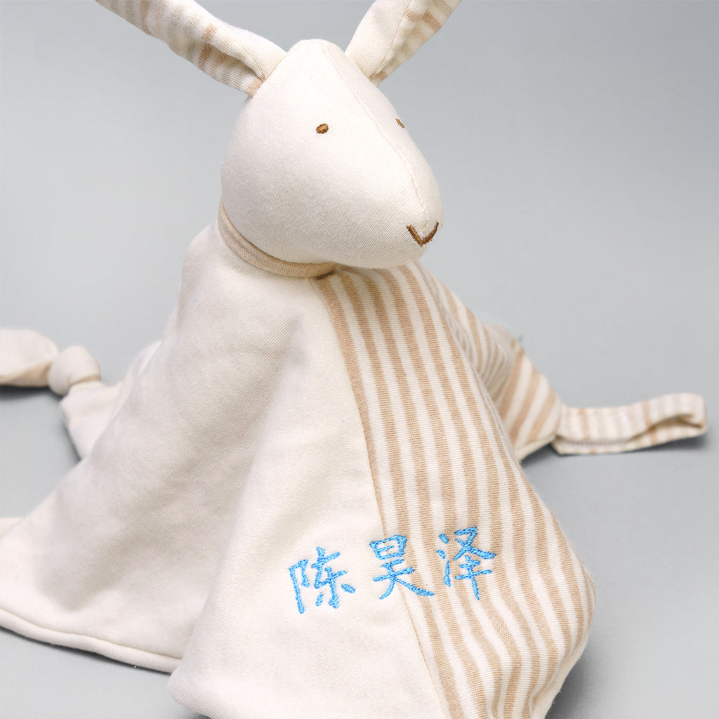 Lovingly Signed Bamboo Bunny Bliss Gift Set