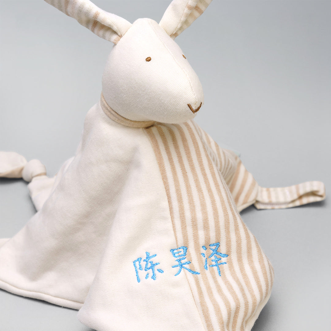 Lovingly Signed Bamboo Bunny Bliss Gift Set