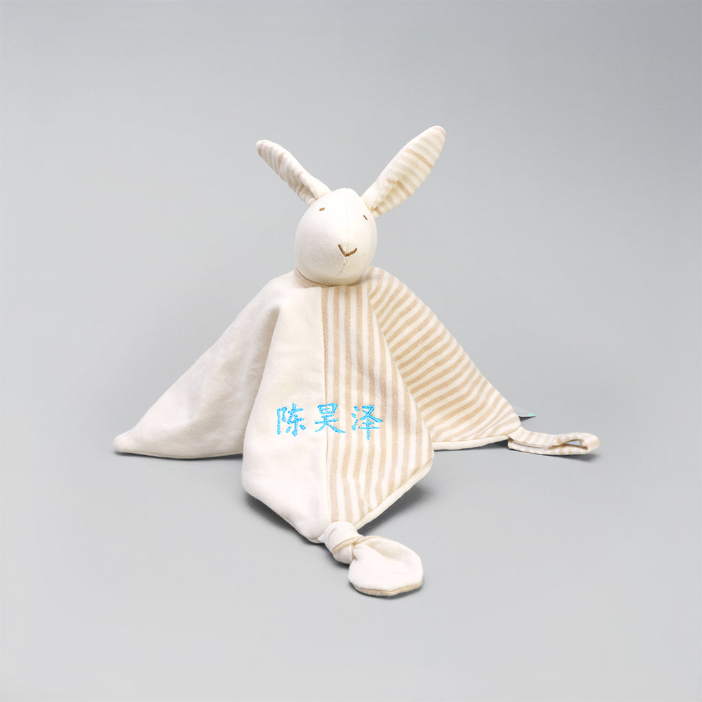 Lovingly Signed Bamboo Bunny Bliss Gift Set