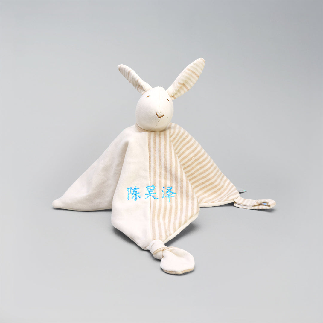 Lovingly Signed Bamboo Bunny Bliss Gift Set